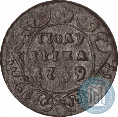 Фото Полушка 1739 года  
