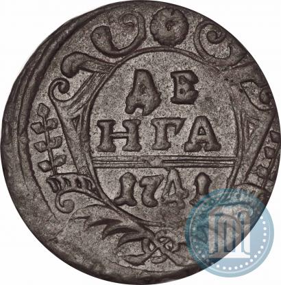 Фото Денга 1741 года  
