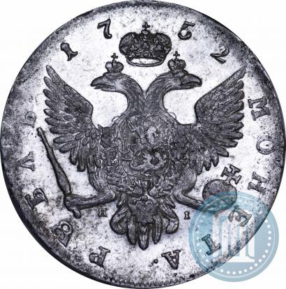 Picture 1 rouble 1752 year СПБ-ЯI 