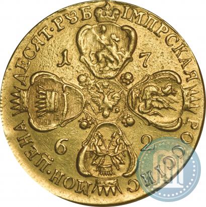 Фото 10 рублей 1762 года СПБ 