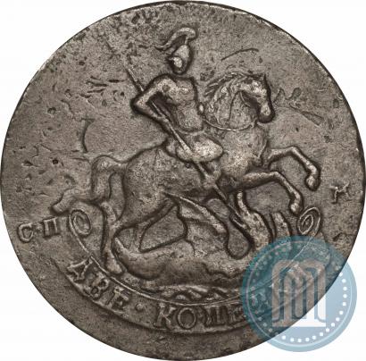 Picture 2 kopecks 1763 year СПМ 