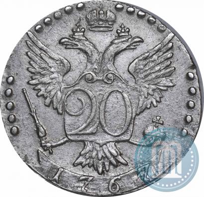 Picture 20 kopecks 1767 year СПБ 