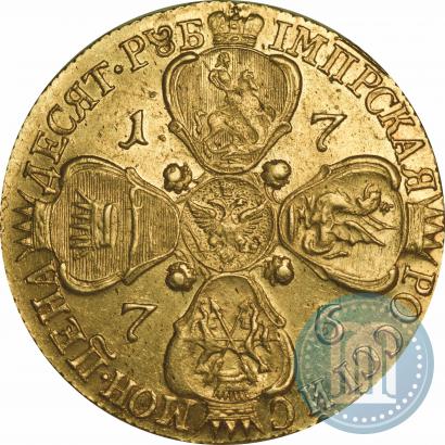Фото 10 рублей 1776 года СПБ 