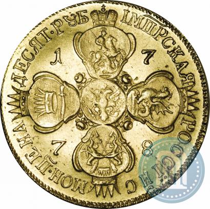Фото 10 рублей 1778 года СПБ 