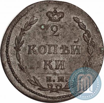 Фото 2 копейки 1810 года ЕМ-НМ 