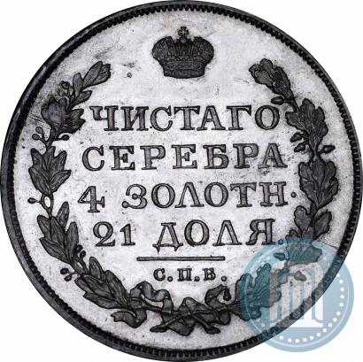 Picture 1 rouble 1820 year СПБ-ПС 