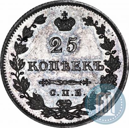 Фото 25 копеек 1828 года СПБ-НГ 