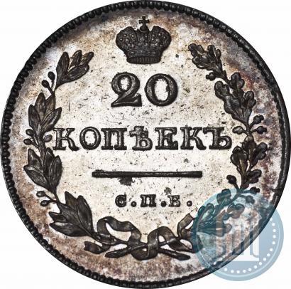 Picture 20 kopecks 1828 year СПБ-НГ 