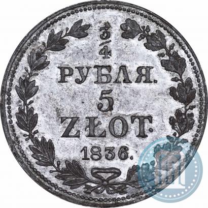 Picture 3/4 roubles - 5 złotych 1836 year MW 