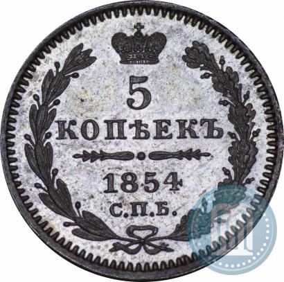 Picture 5 kopecks 1854 year СПБ-HI 