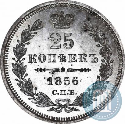 Фото 25 копеек 1856 года СПБ-ФБ 