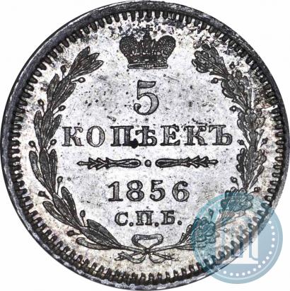 Picture 5 kopecks 1856 year СПБ-ФБ 