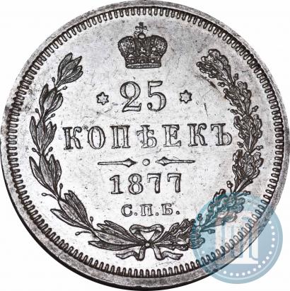 Picture 25 kopecks 1877 year СПБ-НФ 