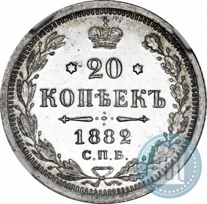 Picture 20 kopecks 1882 year СПБ-НФ 