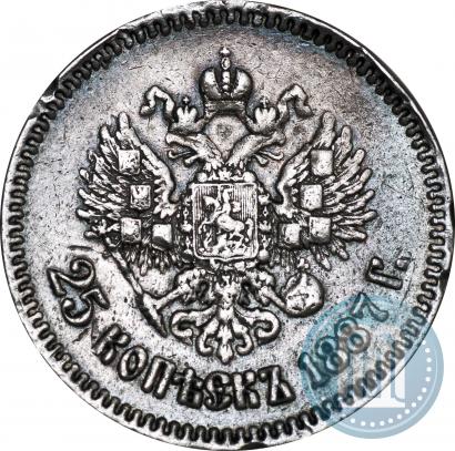 Picture 25 kopecks 1887 year (АГ) 
