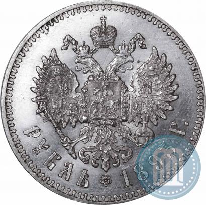 Picture 1 rouble 1893 year (АГ) 
