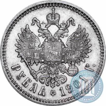 Фото 1 рубль 1901 года (ФЗ) 