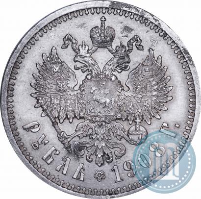 Picture 1 rouble 1908 year (ЭБ) 