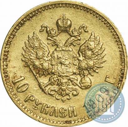 Фото 10 рублей 1909 года (ЭБ) 