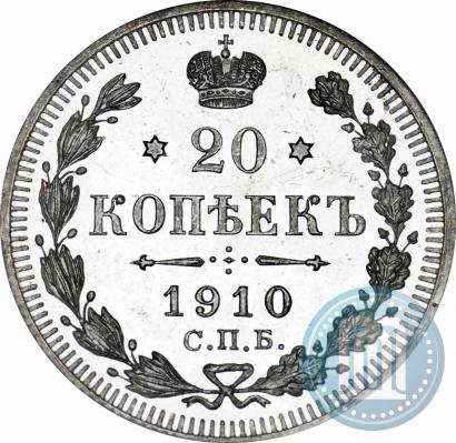 Фото 20 копеек 1910 года СПБ-ЭБ 