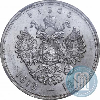 Picture 1 rouble 1913 year (ВС) "In commemoration of tercentenary of Romanov's dynasty"