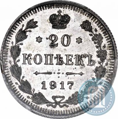 Picture 20 kopecks 1917 year ВС 
