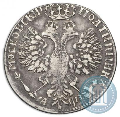 Picture Poltina 1707 year  