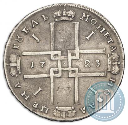 Picture 1 rouble 1723 year OK "Portrait with ermine mantle"