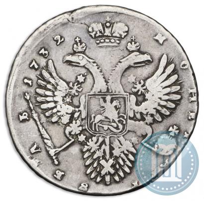 Picture 1 rouble 1732 year  