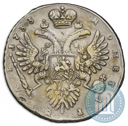 Фото 1 рубль 1733 года  