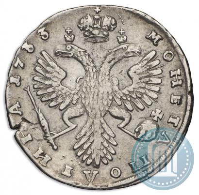 Picture Poltina 1733 year  