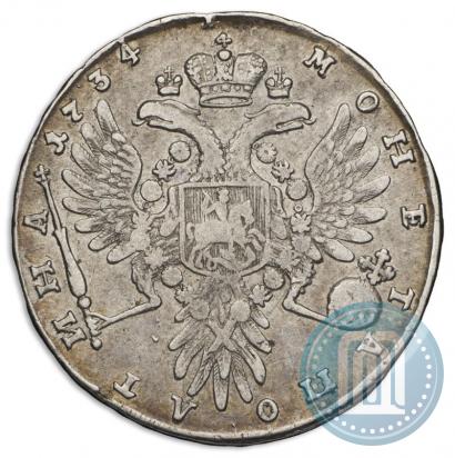 Фото Полтина 1734 года  "Тип 1735 года"