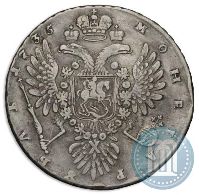 Фото 1 рубль 1735 года  