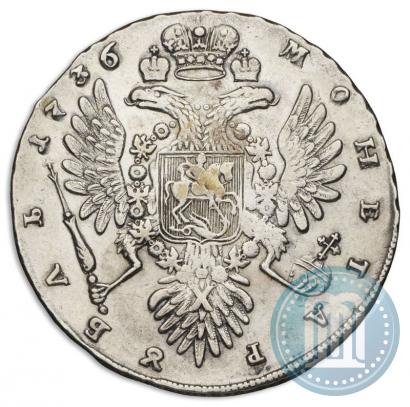Фото 1 рубль 1736 года  "Тип 1735 года"