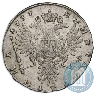Фото Полтина 1737 года  "Тип 1735 года"
