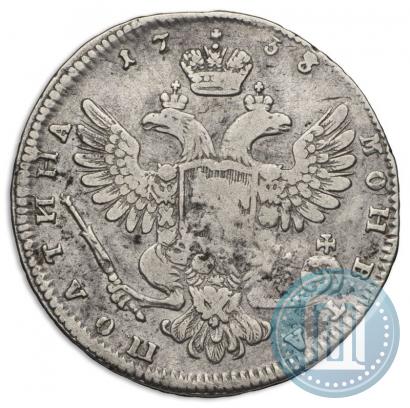Picture Poltina 1738 year  "Moscow type"