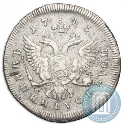 Фото Полуполтинник 1743 года ММД 