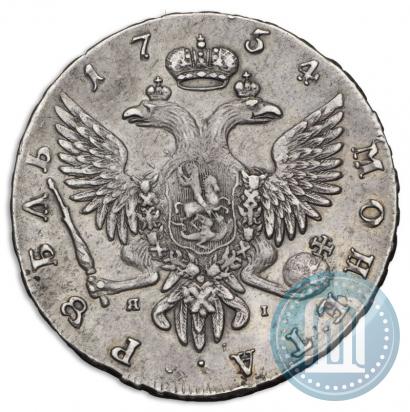 Фото 1 рубль 1754 года СПБ-ЯI "Портрет работы Бенджамина Скотта"