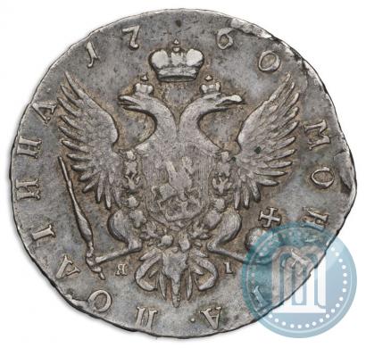 Фото Полтина 1760 года СПБ-ЯI 