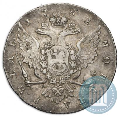 Picture 1 rouble 1762 year СПБ-НК 