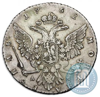 Picture 1 rouble 1762 year ММД-ДМ 
