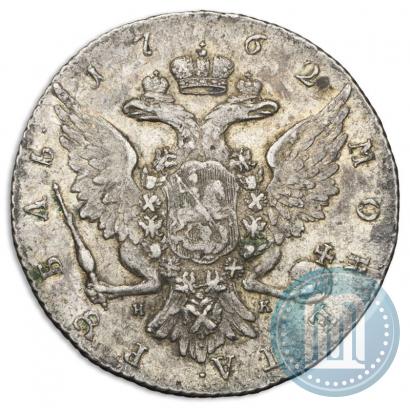 Picture 1 rouble 1762 year СПБ-НК 