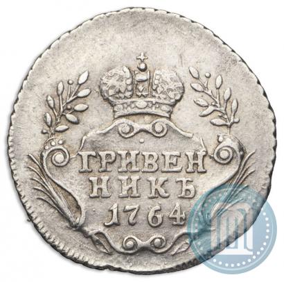 Фото Гривенник 1764 года  