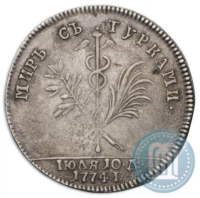 Picture Token Coin 1774 year  "Peace with the Turks"