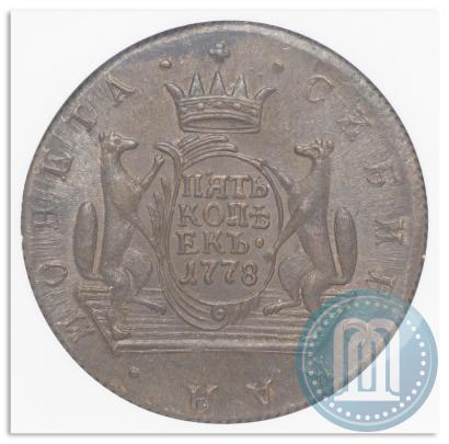Фото 5 копеек 1778 года КМ 