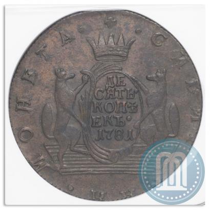 Picture 10 kopecks 1781 year КМ 