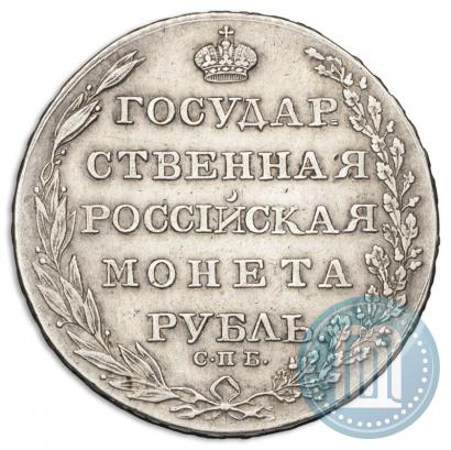 Picture 1 rouble 1803 year СПБ-АИ 