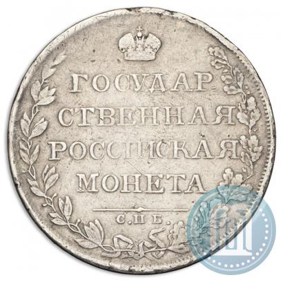 Picture 1 rouble 1808 year СПБ-ФГ 
