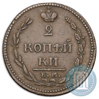 Фото 2 копейки 1810 года ЕМ-НМ 