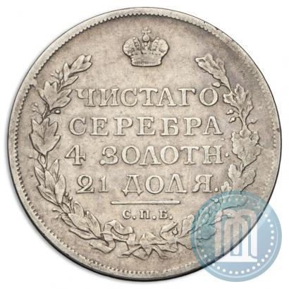 Фото 1 рубль 1817 года СПБ-ПС 